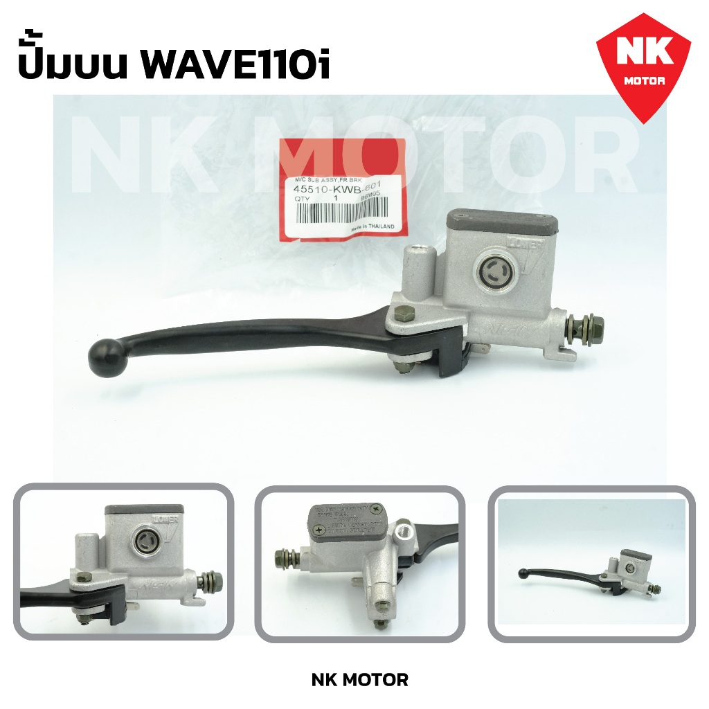 ปั้มบนนิชิน Honda W110i เวฟ110i