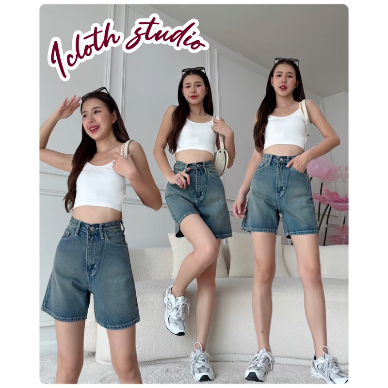 New Short กางเกงยีนส์ขาสั้น 2 ส่วน ผ้าไม่ยืด ทรงสวย