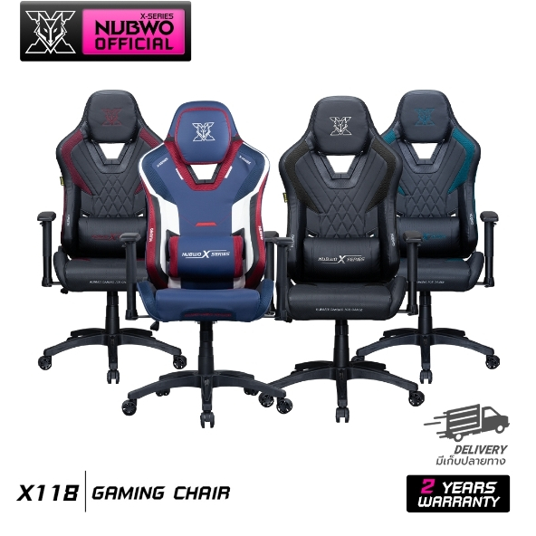GAMING CHAIR (เก้าอี้เกมมิ่ง) NUBWO X SERIES X118 BLACK/RED (สินค้าต้องประกอบก่อนใช้งาน)รับประกัน 2ป