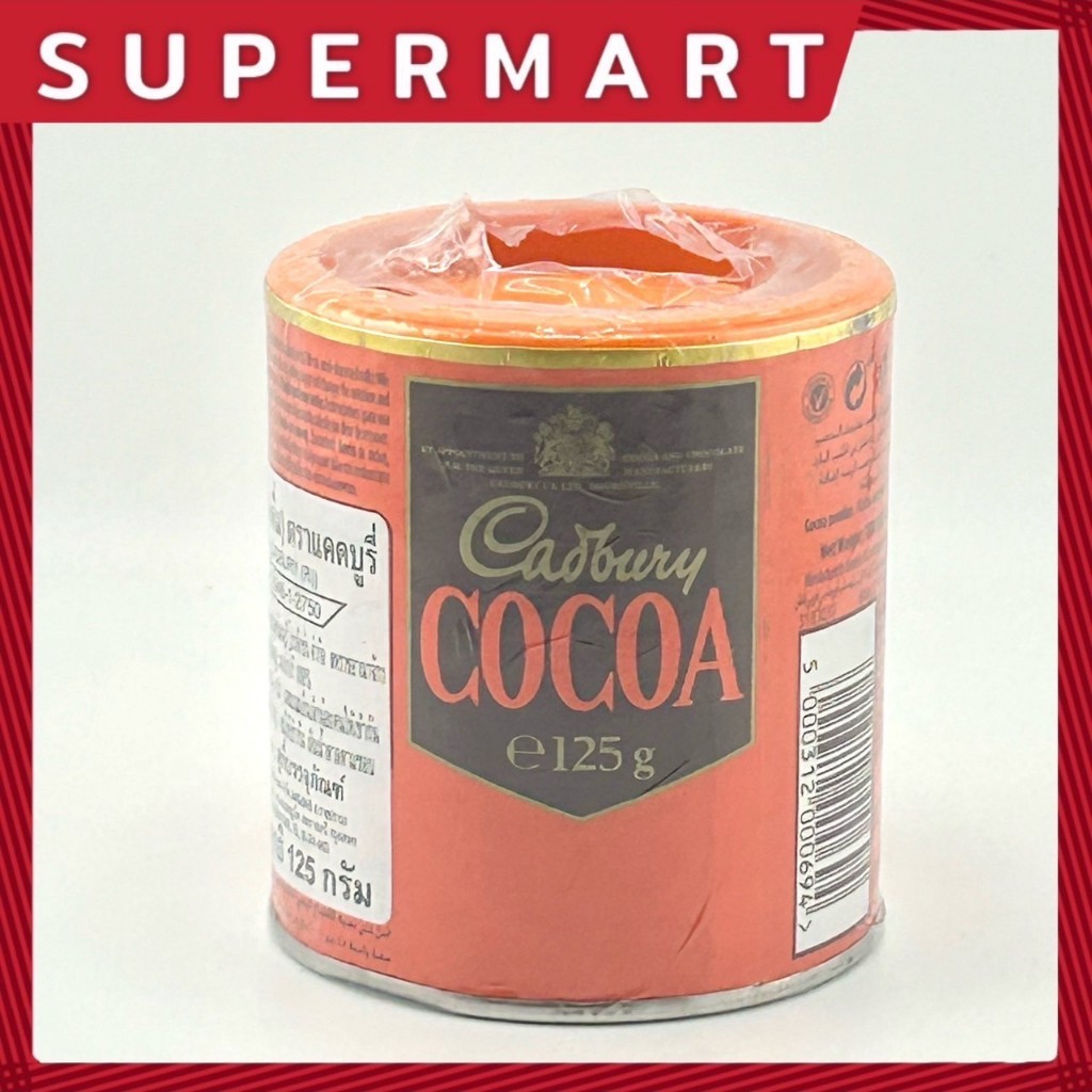SUPERMART Cadbury Cocoa Powder 125 g.แคดเบอรี่เครื่องดื่มโกโก้ ผงโกโก้แท้ 100% #1109437