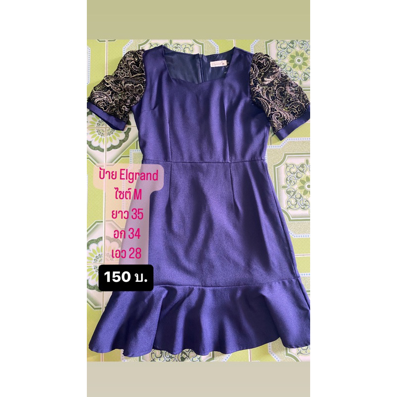 เดรสทำงาน เดรสสีน้ำเงิน ป้าย Elgrand ไซต์ M
