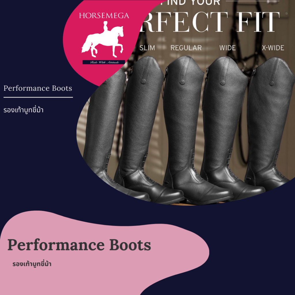 รองเท้าบูทขี่ม้า Performance