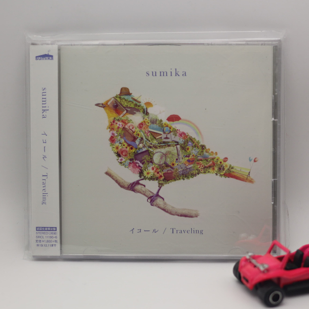 ซีดี (CD+DVD) Sumika - Equal / Traveling เพลงญี่ปุ่น