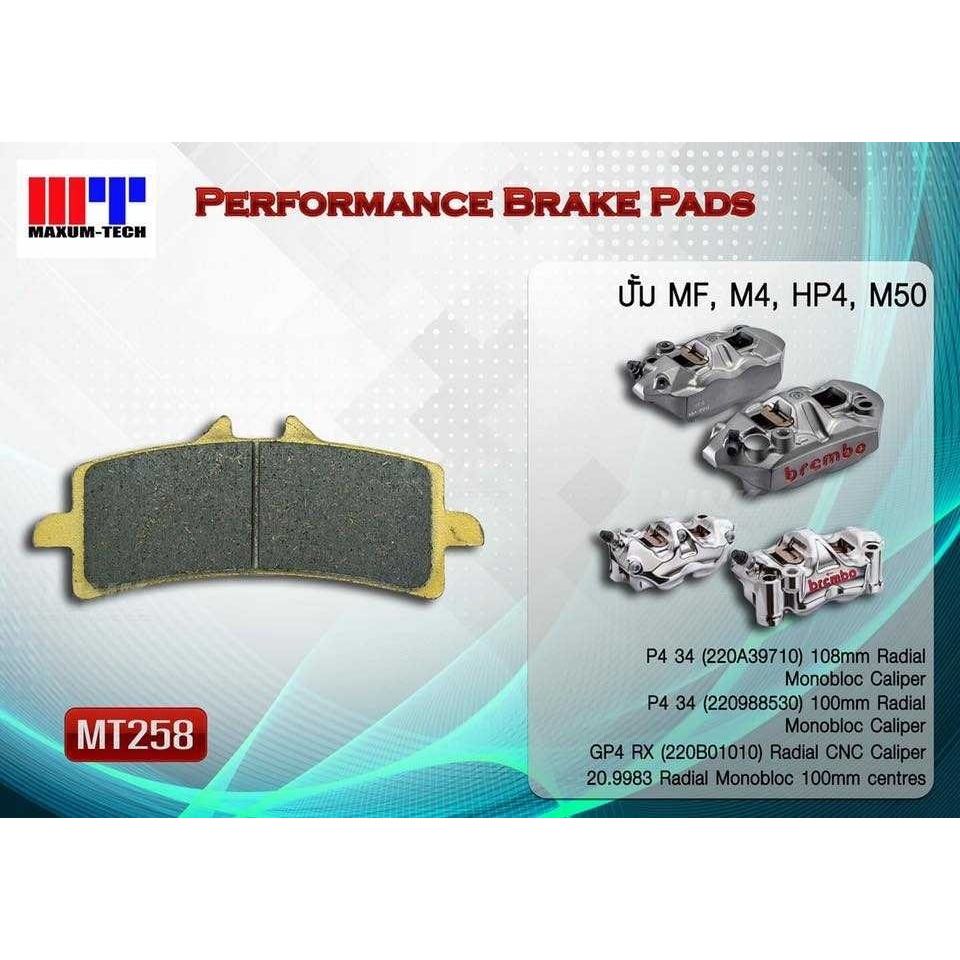 Maxum-tech ผ้าเบรค สำหรับปั้ม Brembo M4 Radial 100mm / 108mm / HP4 / M50 / MF