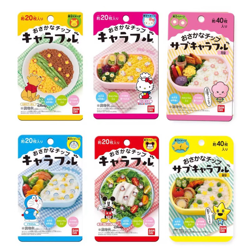 แผ่นลูกชิ้นปลาอบแห้งลายการ์ตูน อร่อย น่ารัก🍥