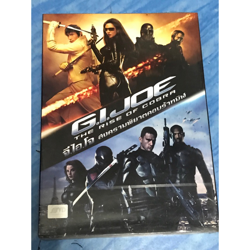 DVD,ดีวีดีหนัง ภาพยนตร์ G.I.JOE THE RISE OF COBRA จี.ไอ.โจ สงครามพิฆาตคอบร้าทมิฬ แผ่นแท้ มาสเตอร์ มื