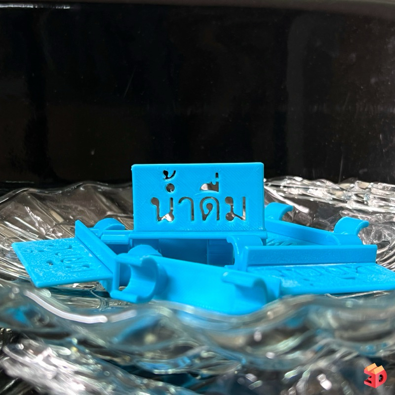 ป้ายก้ามปู ป้ายน้ำดื่ม 3dprint ยึดติดก๊อกน้ำ ยึดจับ