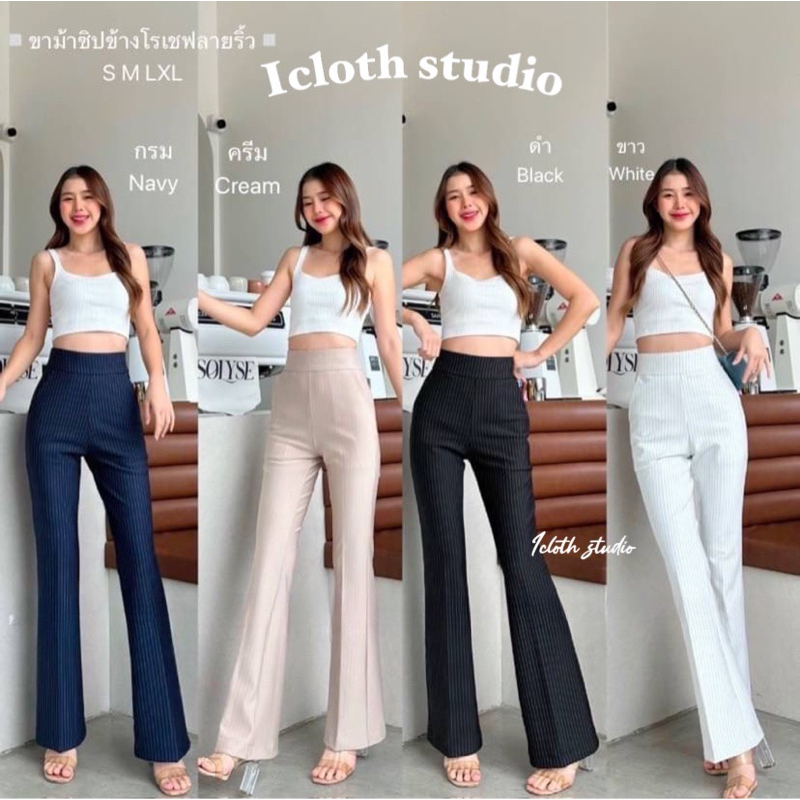 Rochet Stripe Pants🌈 กางเกงขาม้า ผ้าโรเชฟลายริ้ว ซิปด้านข้าง ขอบเอวใหญ่ เอวสูง ทรงสวยมาก
