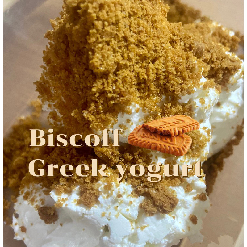 (พร้อมส่งภายใน2วัน) Biscoff Greek yogurt🍮