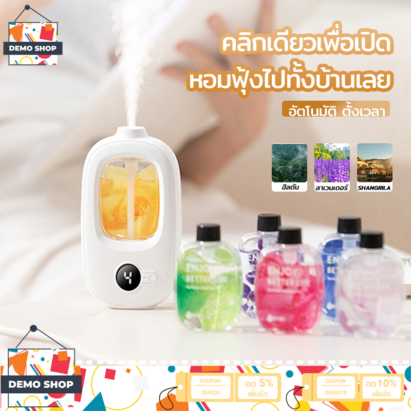 เครื่องฟอกอากาศอโรมา อัตโนมัติ ห้องหอม ดับกลิ่น ชาร์จ USB ปริมาณน้อย สําหรับทุกที่ ห้องหอมฟุ้ง glade