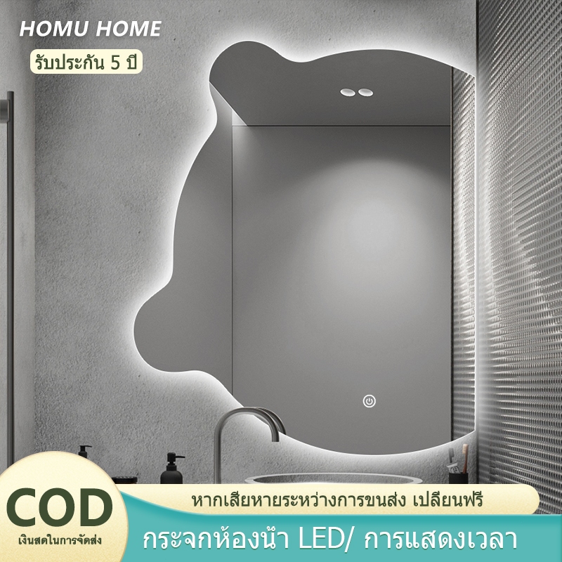 แบร์ สมาร์ท มิเรอร์ LED โต๊ะเครื่องแป้งมีไฟ ฟังก์ชั่นไล่ฝ้า สามารถปรับสีได้สามสี