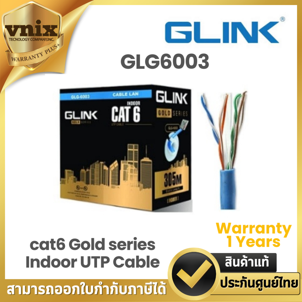 Glink GLG6003 cat6 Gold series Indoor UTP Cable Warranty 1 Years