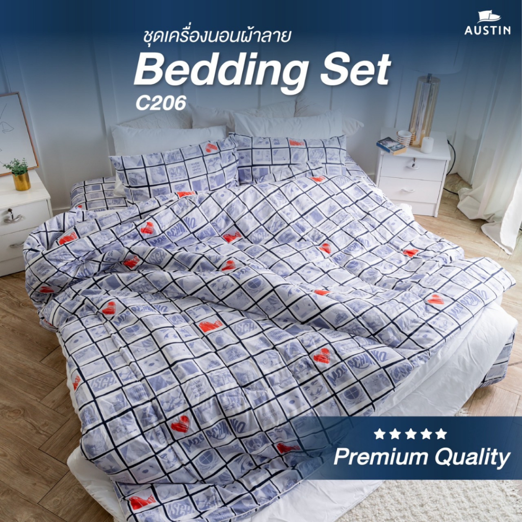 AUSTIN ที่นอนปีนัง ผ้าปูที่นอน+นวม C206 (ไม่ใช่งานจีน‼️) ☑️ 3.5/5/6 ฟุต