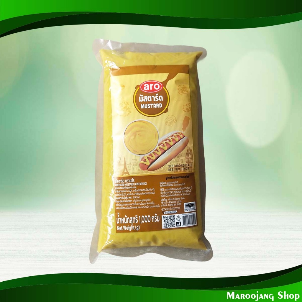 มัสตาร์ด เอโร่ 1000 กรัม Mustard Aro