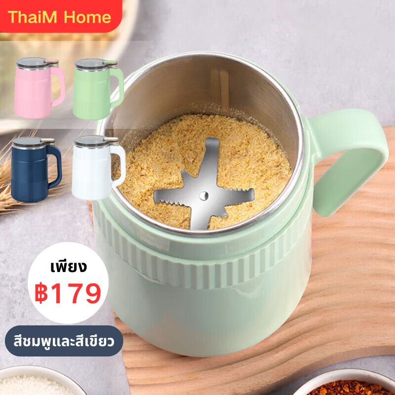 เครื่องปั่น ไฟฟ้า เครื่องบด เครื่องบดผง ปั๋นขนาดเล็ก ธัญพืช พริกแห้ง เมล็ดกาแฟ ไฟฟ้าอาหารเครื่องปั่นบดพริกกาแฟสับแห้ง