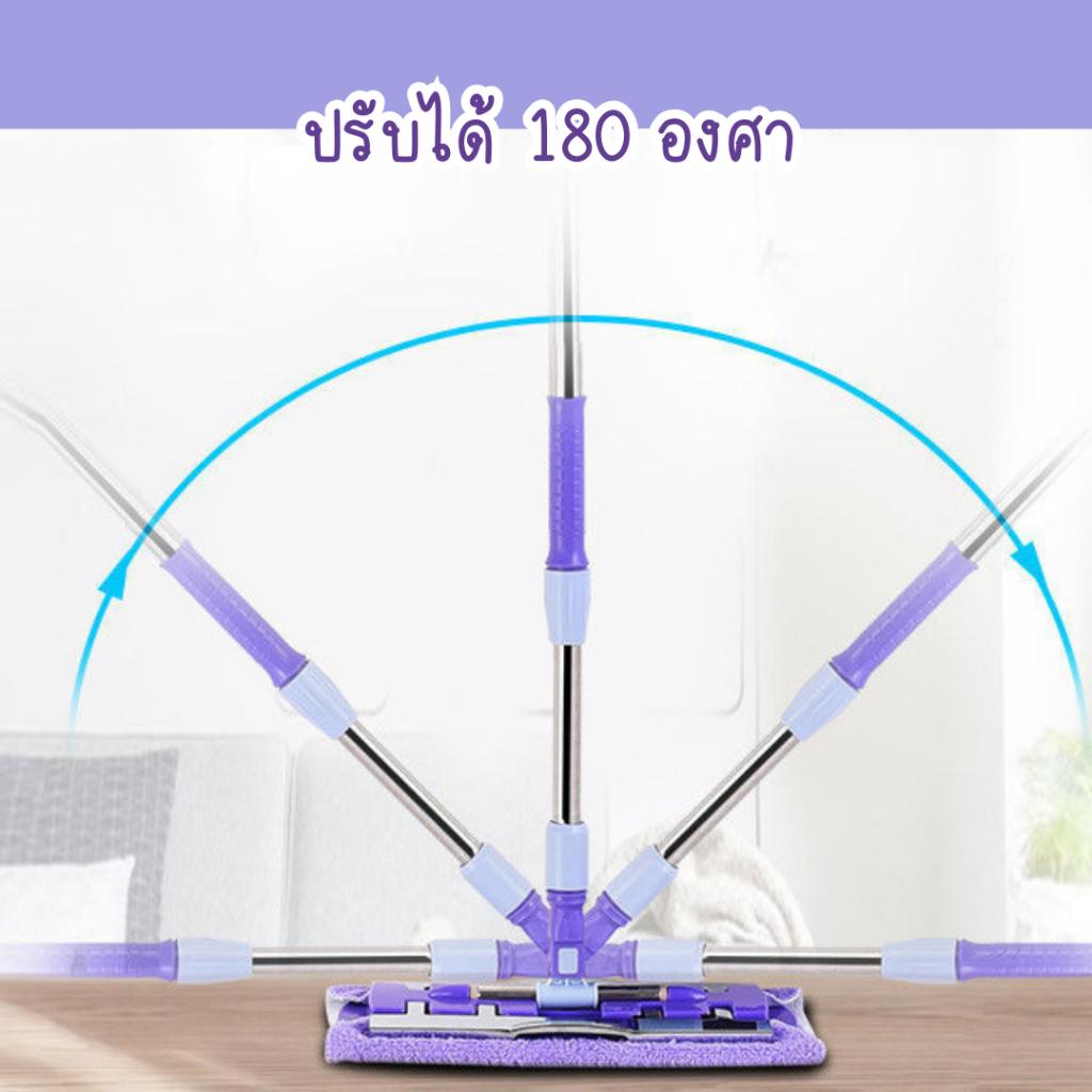 Mop ไม้ม็อบ 2in1 แถมผ้า 2 ผืน ไม้ม็อบถูพื้น ขจัดคราบฝุ่น ด้ามจับถนัดมือปรับระดับได้ มีให้เลือก 2 สี - รูปที่ 2