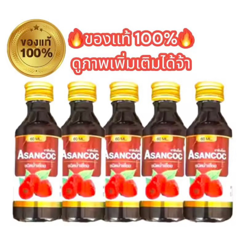 Syrup น้ำหวานเข้มข้น ฝาทอง ของแท้
