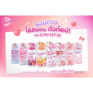 Eversense Yogurt /Super Fruit /Whitening Roll On 45 ml./25 ml. เอเวอร์เซ้นส์ โยเกิร์ต /ซุปเปอร์ ฟรุต /ไวท์เทนนิ่ง โรลออน