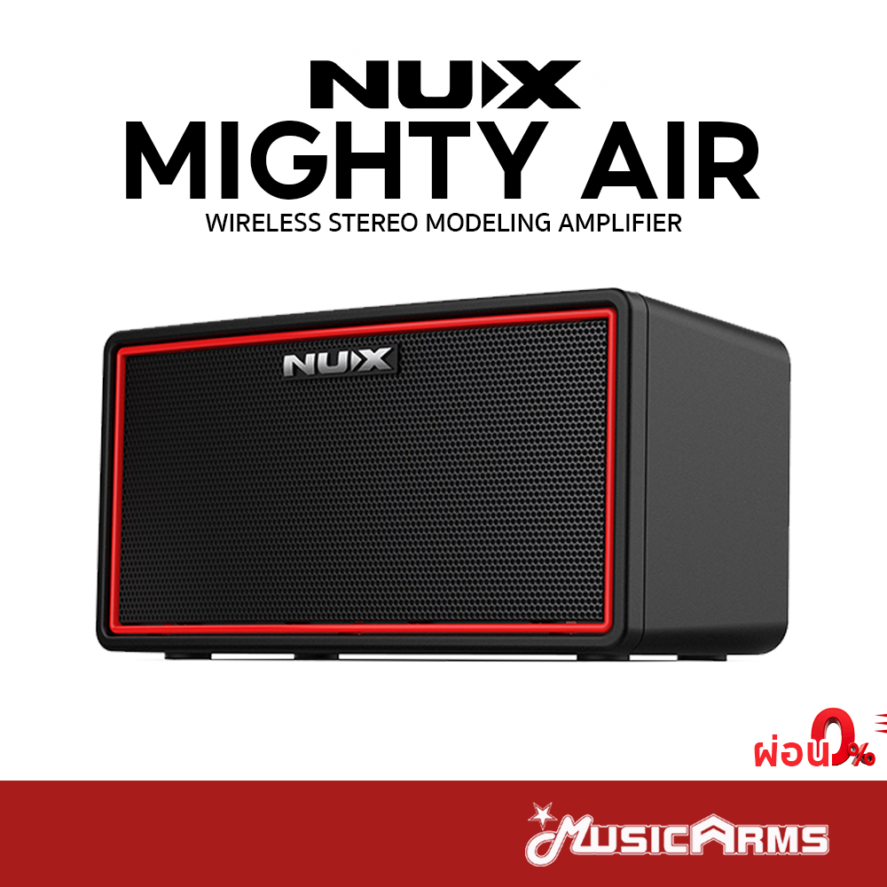 [ใส่โค้ดลด1000บ.]NUX Mighty AIR แอมป์กีตาร์ไฟฟ้า มี Bluetooth จัดส่งด่วน ส่งฟรี รับประกันศูนย์