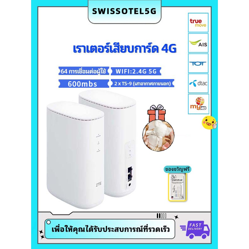 Optus เราเตอร์ไร้สาย WIFI CPE LTE CAT12/13 600MBPS B40 (2300MHZ) 3CA สําหรับ MF289D 4G