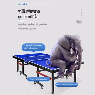 KJH โต๊ะปิงปอง สามารถพับได้ มีล้อเลื่อน โต๊ะระดับการแข่งขัน หนา 15mm Table Tennis