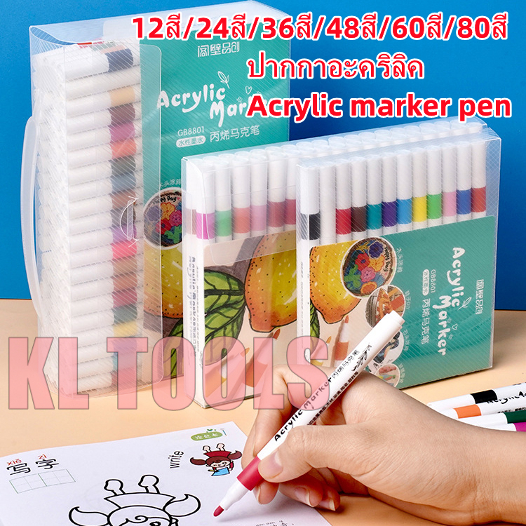 【พร้อมส่ง 】ปากกาอะคริลิค Acrylic marker pen ปากกาเพ้นท์ กันน้ำ เขียนได้ทุกพื้นผิว เขียนล้อรถยนต์/พลาสติก/ไม้/ผ้าใบ/กร