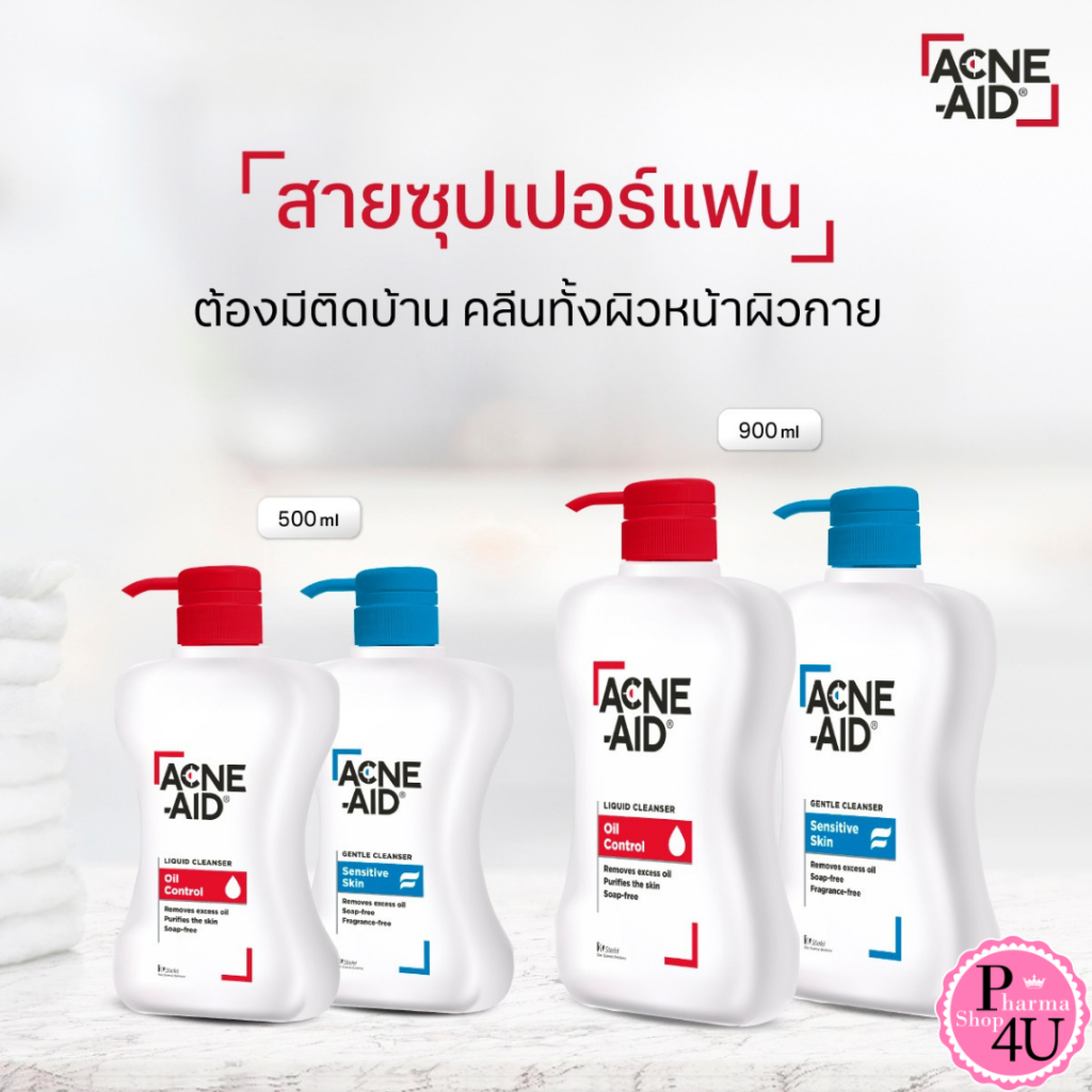 Acne-Aid โฟมล้างหน้า Acne Aid Liquid Cleanser /Gentle Cleanser 500/900ml.MOIST LOTION OIL CONTROL