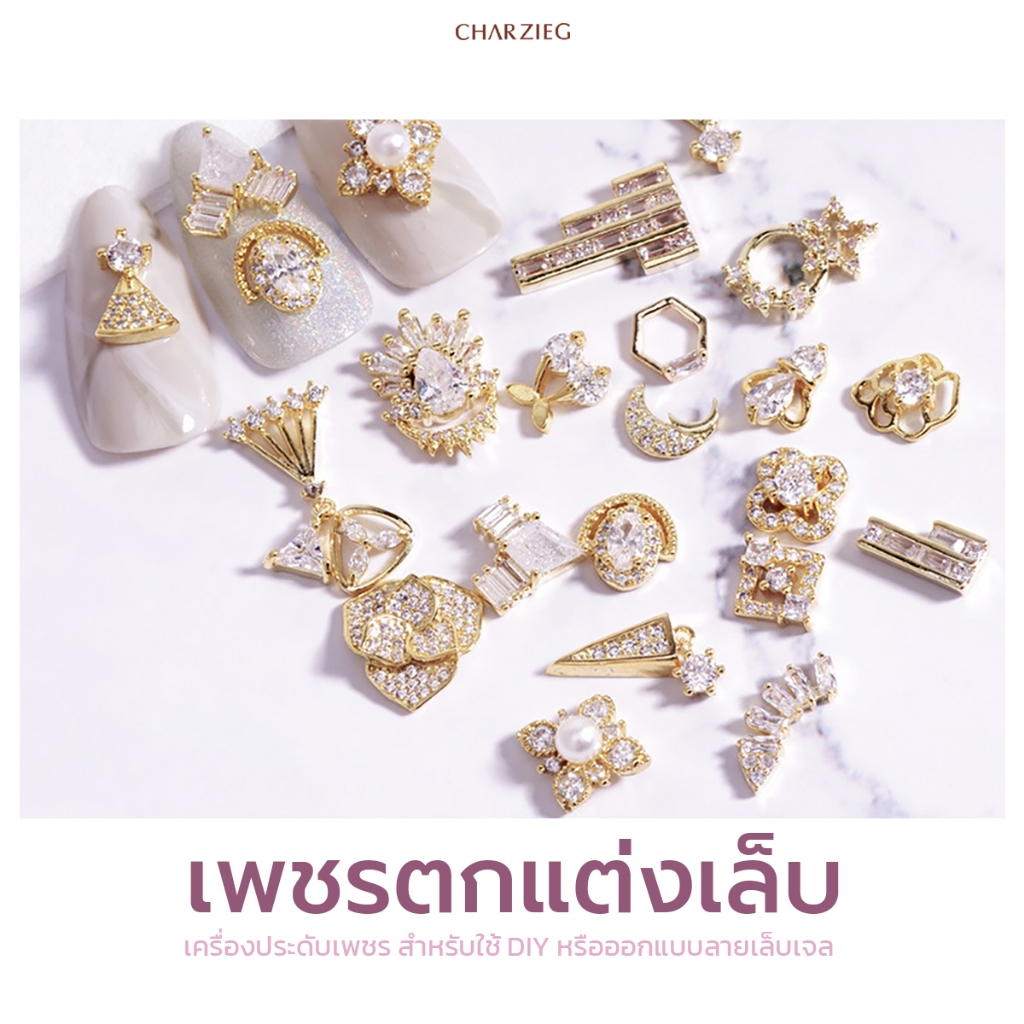 DIYเพชรตกแต่งเล็บชิ้นส่วนตกแต่งเล็บเครื่องประดับเพชรทำเล็บมือ 1 ชิ้น