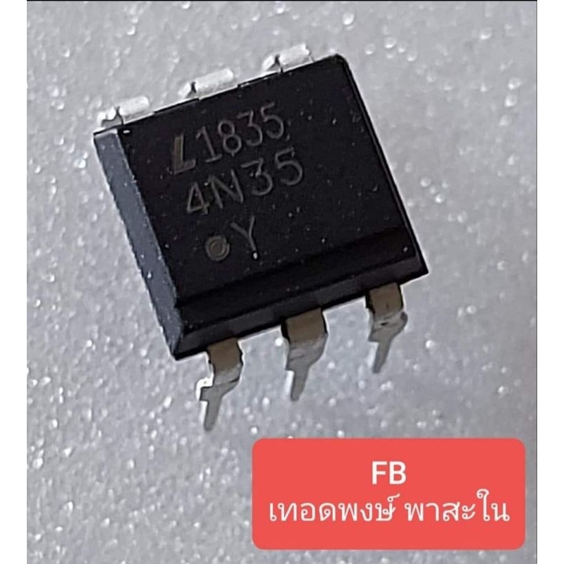 4N35 Optocoupler Transistor Output 1 Channel