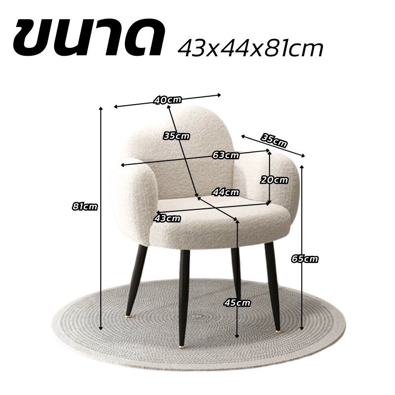 เก้าอี้โซฟา เบาะหนานุ่ม สไตล์มินิมอล นั่งทำงาน ตกแต่งคาเฟ่ ร้านกาแฟ ขาไม้เหล็กแข็งแรง - รูปที่ 7