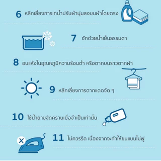 SANTAS ผ้าขนหนู รุ่นSUPIMA ดีไซน์ GROOVE (SUAC)
