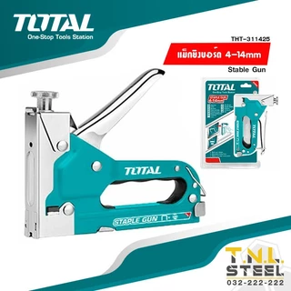 Total ลูกแม็ก ยิงบอร์ด ขนาด 0.7 มม. (บรรจุ 1000 นัด/กล่อง) รุ่น THT3981 / THT39101 / THT39121 ( สำหรับรุ่น THT311425 )