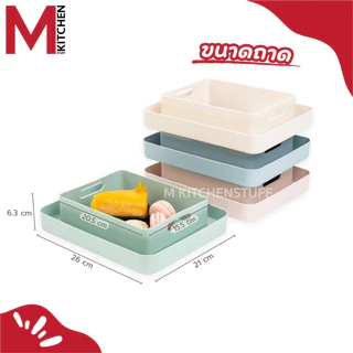 M KITCHN 435 ถาดกันมด ถาดรองอาหารกันมด สามารถใช้ใส่อาหารสัตว์ Anti - Ant Tray