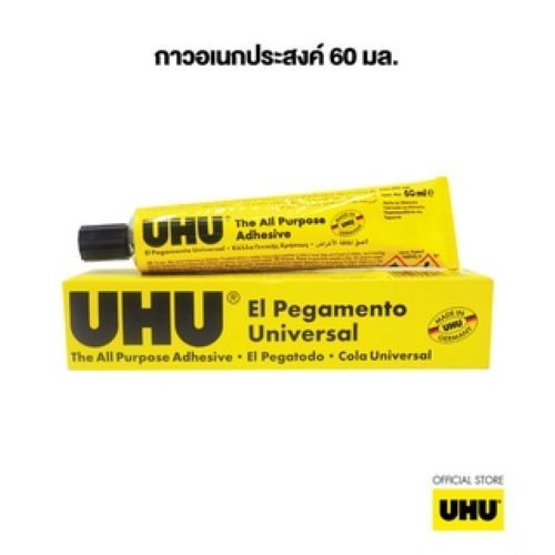 ซื้อ UHU ยู้ฮู กาวอเนกประสงค์ ติดแน่น แห้งเร็ว