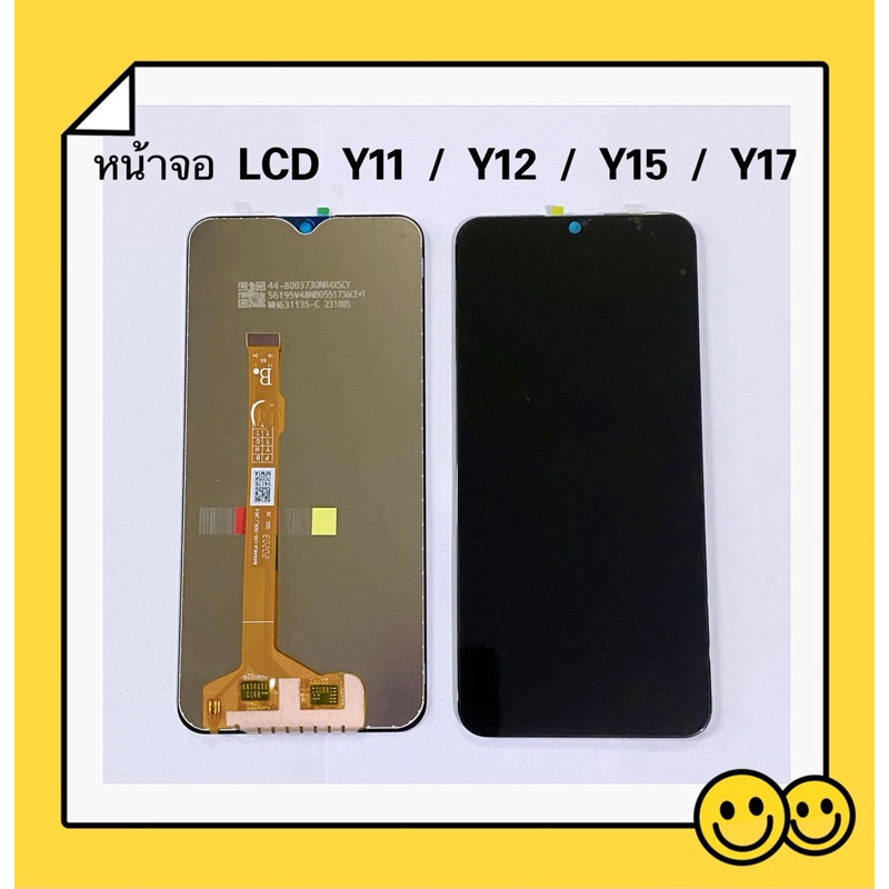 หน้าจอ LCD vivo Y17 / Y15 / Y12 / Y11