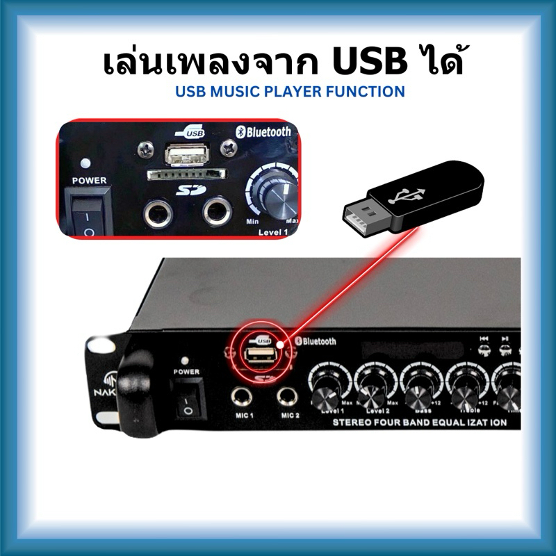 ปรีแอมป์คาราโอเกะ กลางแจ้ง สเตอริโอ Bluetooth เสียบไมค์ เครื่องเสียงครบ ราคา ถูกที่สุด ดีลบีเคเค แกลเลอรีภาพที่ 4