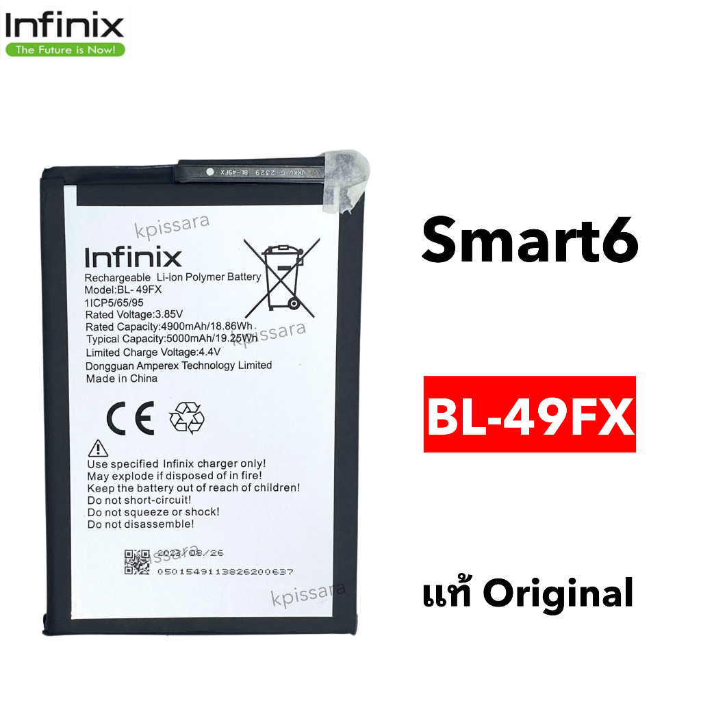 แบตเตอรี่ Infinix Smart6 (BL-49FX) แท้ศูนย์ Original Smart 6 บริการเก็บเงินปลายทางได้ครับ แท้ศูนย์ Original