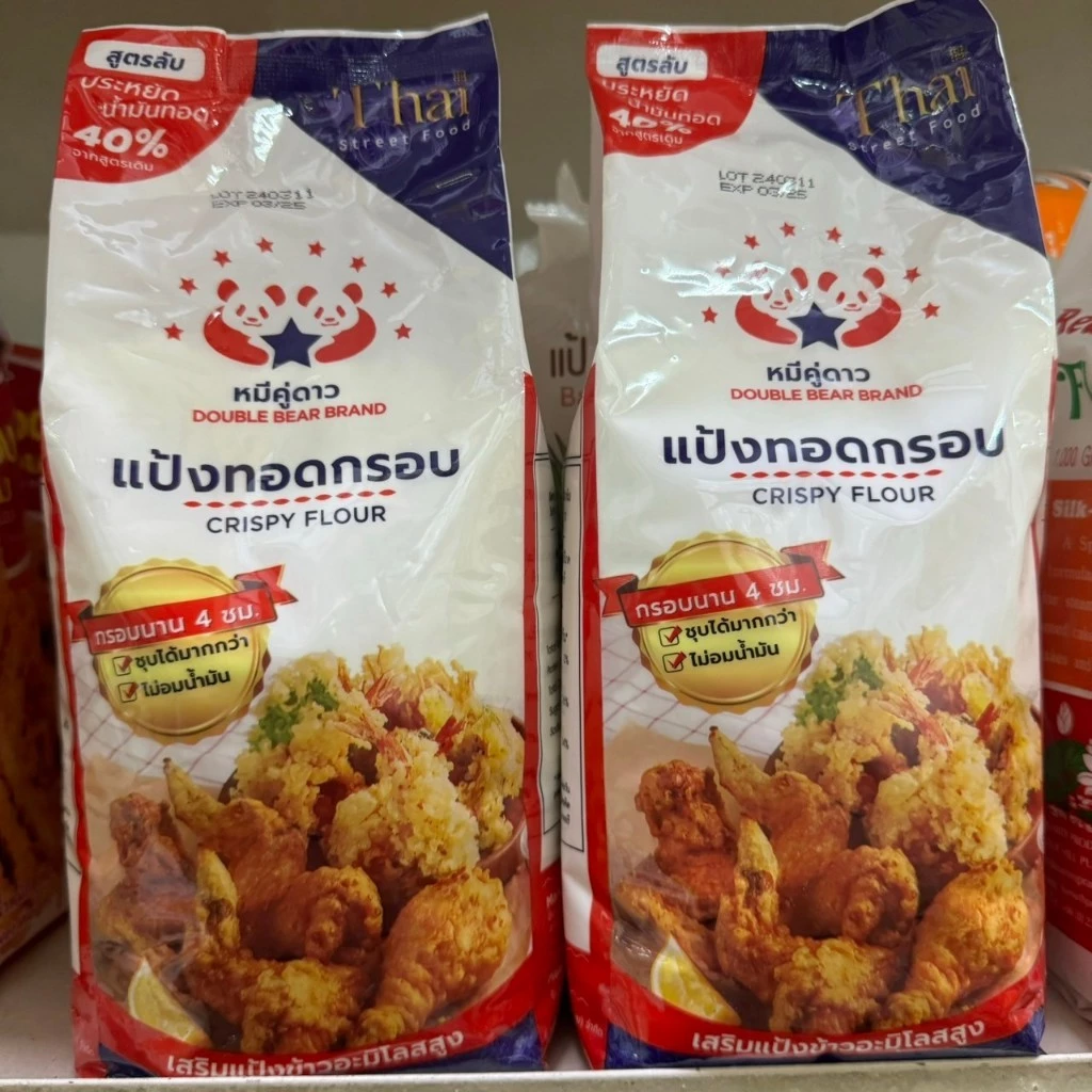 แป้งทอดกรอบ หมีคู่ดาว ขนาด 1 กิโลกรัม กรอบนาน 4 ชั่วโมง ไม่อมน้ำมัน