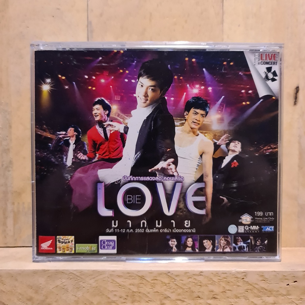 VCD บันทึกการแสดงสด Concert คอนเสิร์ต บี้ สุกฤษฎิ์ BIE LOVE มากมาย