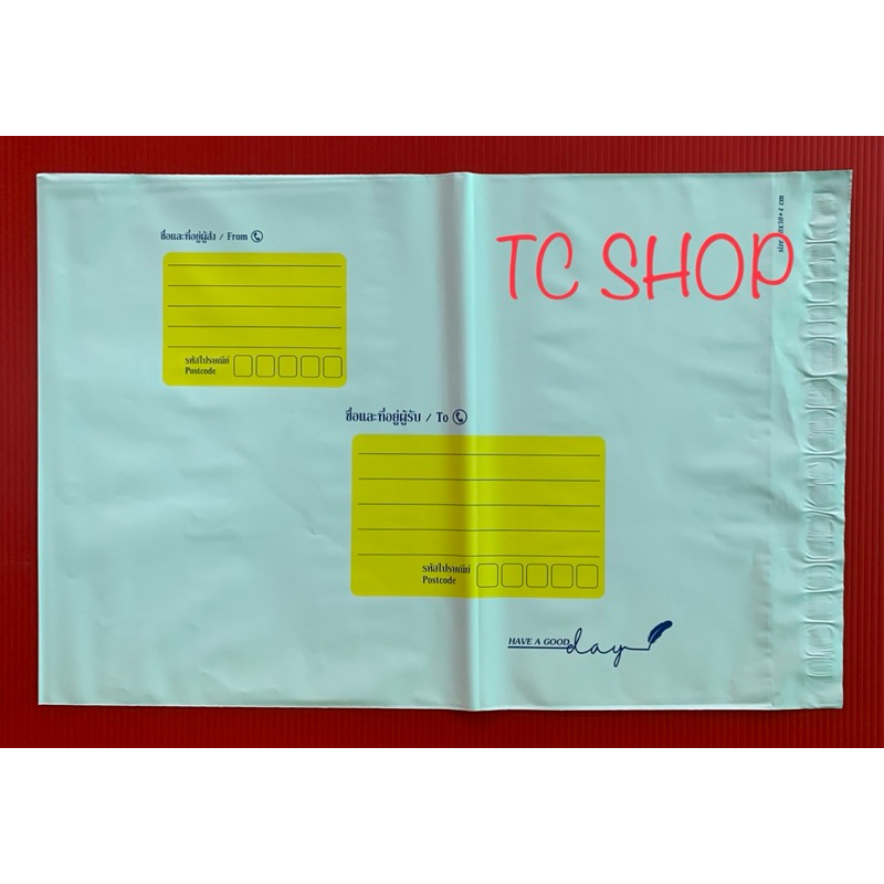 ซองไปรษณีย์พลาสติกเกรดA ขนาด25x31+4ซม. (50ใบ)