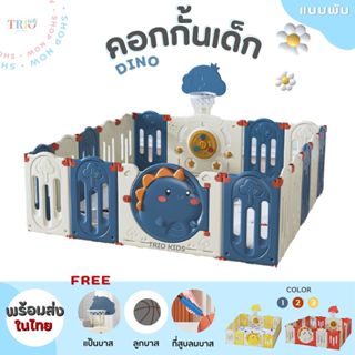 Ozone รวม คอกกั้นเด็ก คอกแบบพับ คอกแบบต่อ คอกกั้นเกาหลี มีขอ…