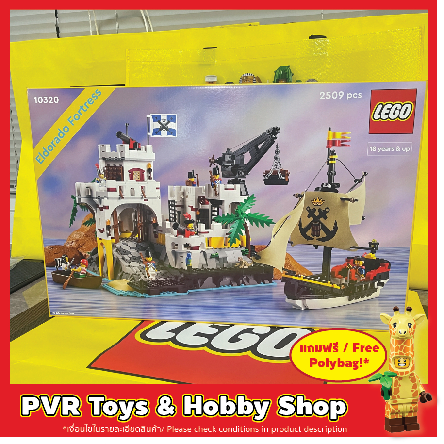 LEGO® 10320 ICONS Eldorado Fortress exclusive เลโก้ ของแท้ มือหนึ่ง พร้อมจัดส่ง