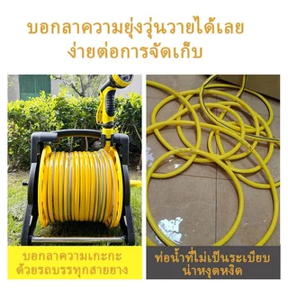 40m ชุดม้วนสายยาง ม้วนสายยางรดน้ำ 15m 20m 30m 40m ท่อ 1/2 นิ้ว