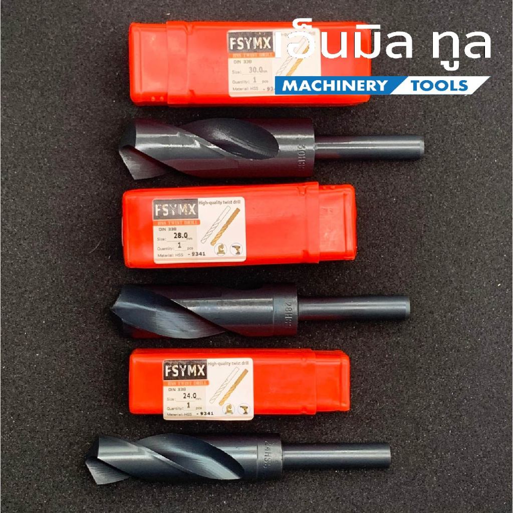 สว่านก้านลด สว่าน ก้านลด ดอกสว่านก้านลด ดอกสว่าน ก้าน 12.7 mm (1/2") 13.5 - 35 mm.