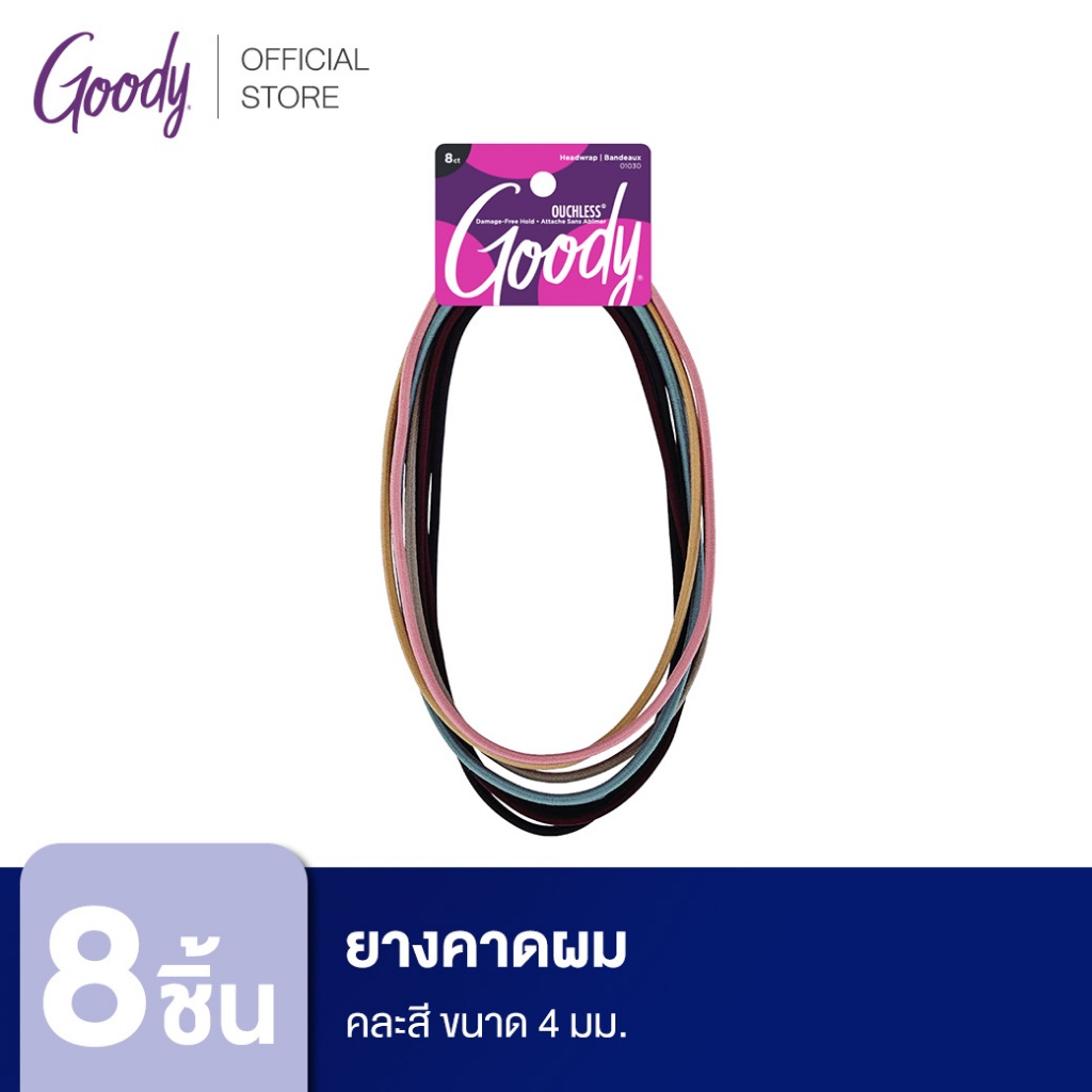 Goody ของแท้ 100% ยางคาดผม 01030 Womens Ouchless Neutral 4 MM Headwraps - คละสี (8 ชิ้น)
