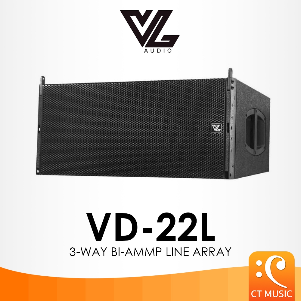 VL Audio VD-22L Speaker ลำโพง ตู้ลำโพงไลน์อาเรย์ VLAudio VD22L