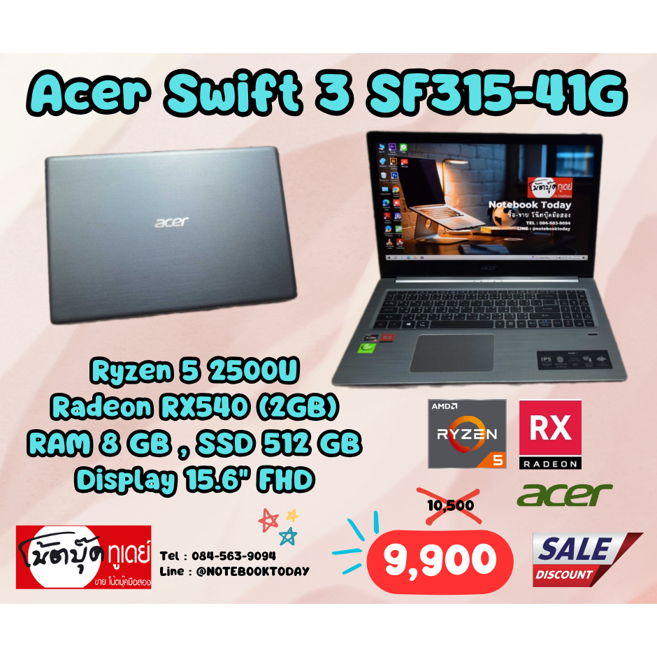 โน๊ตบุ๊คมือสอง Notebook Acer Swift 3 SF315-41G
