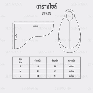 🔥ผ้าคลุมหัวนักเรียน🔥นักเรียน ปอเนาะ สวมสำเร็จ ทรงเว้า เเบบหน้าหลังเท่ากัน ผ้าจอเจีย มี 7 สี มีไซส์ S,M,L