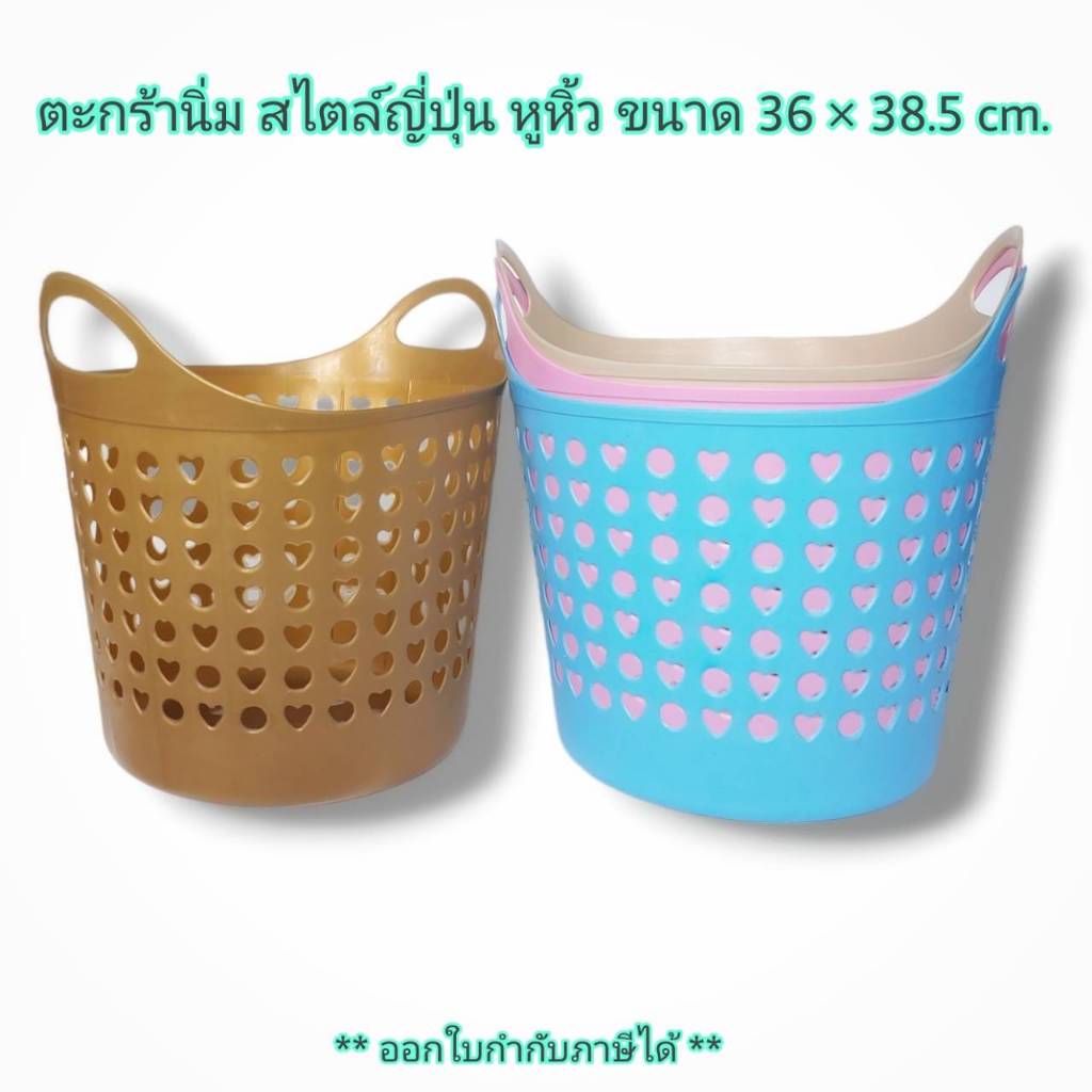 Small Evting ตะกร้านิ่ม สไตล์ญี่ปุ่น สำหรับใส่ของ ใส่ผ้า No.9956 มีหูหิ้ว