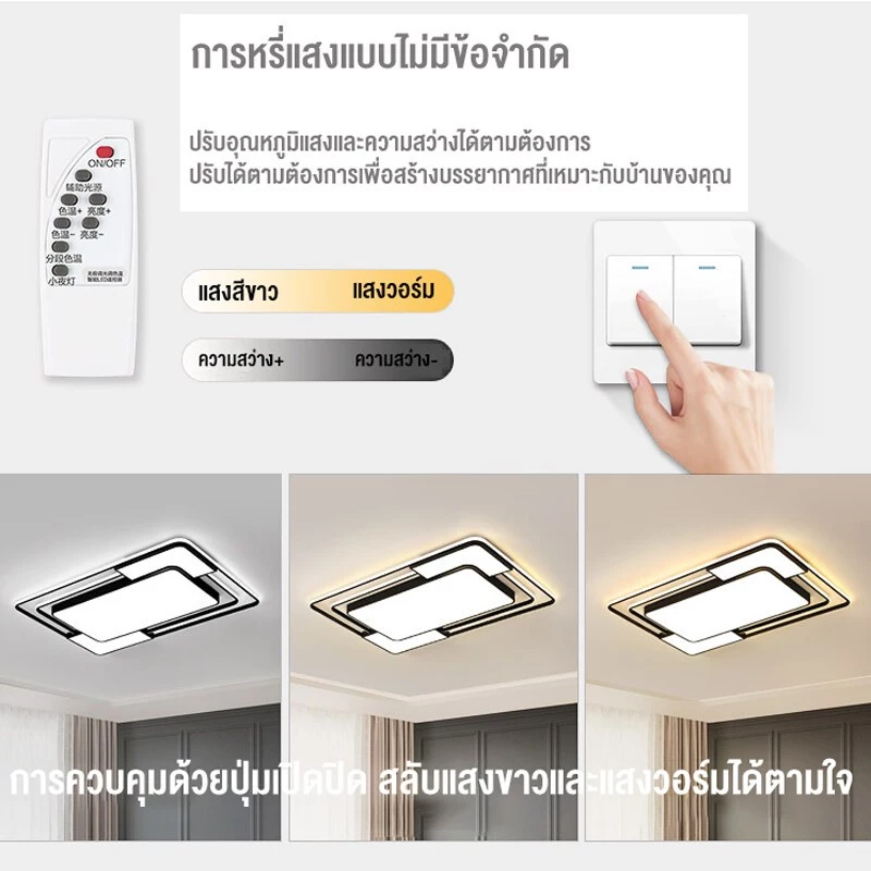 โคมไฟเพดาน ไฟ led เพดาน โคมไฟเพดานรีโมท 3สี โคมไฟ LED สไตล์โมเดิร์น เบาและบางลง สําหรับห้องนอน thumbnail 9